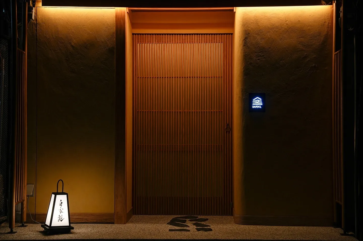 Jikasei B restaurant front